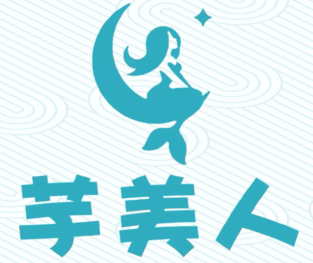 芋美人
