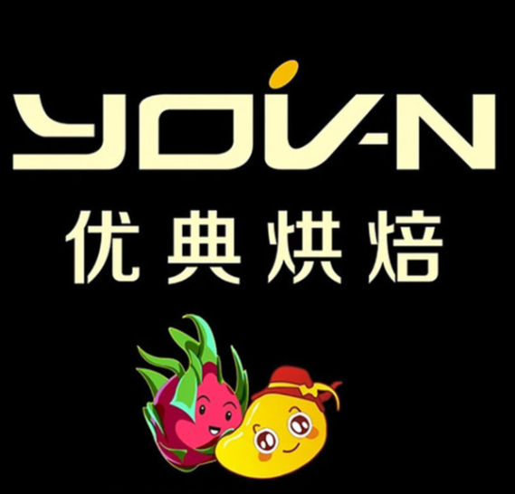优典烘焙