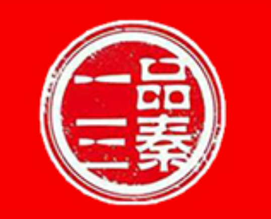 一品三秦陕西面