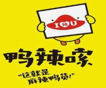 鸭辣嗦鸭脖