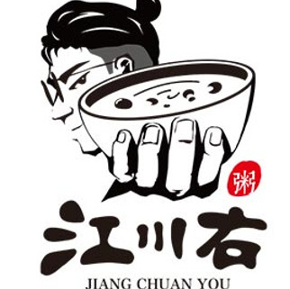 江川右粥店