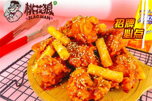 桃花狼韩国炸鸡