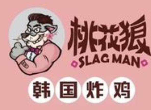 桃花狼韩国炸鸡