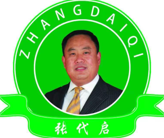 张代启糁汤