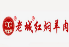 老城红焖羊肉