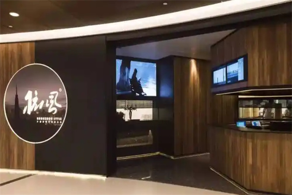 杭儿风餐厅