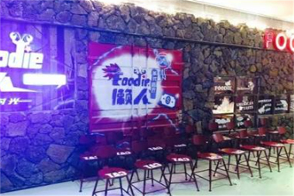 懒人美式餐厅