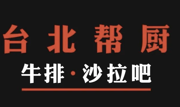 果爱鲜榨果汁