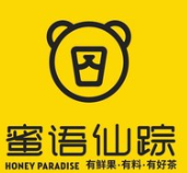 蜜语仙踪