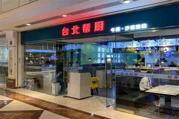果爱鲜榨果汁