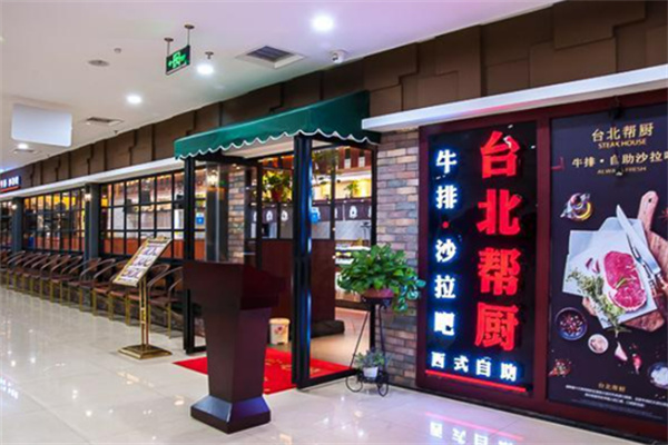 果爱鲜榨果汁