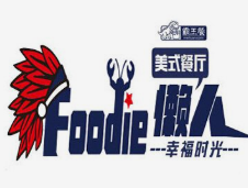 懒人美式餐厅