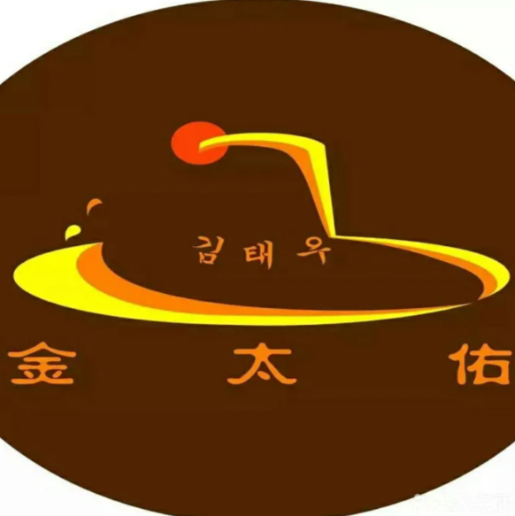 金太佑芝士肋排