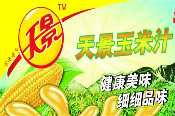 天景玉米汁