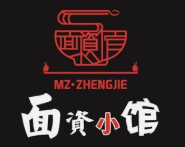 面资小馆