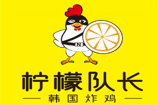 柠檬队长韩国炸鸡