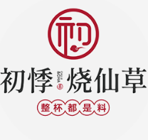 初悸烧仙草