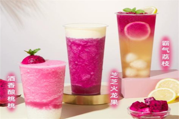 茗茶奶茶