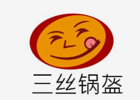 三丝锅盔