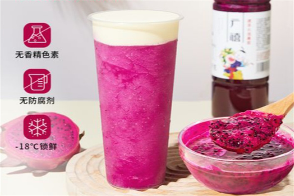茗茶奶茶