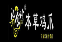 礼食珍本草鸡爪