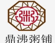 鼎沸粥铺