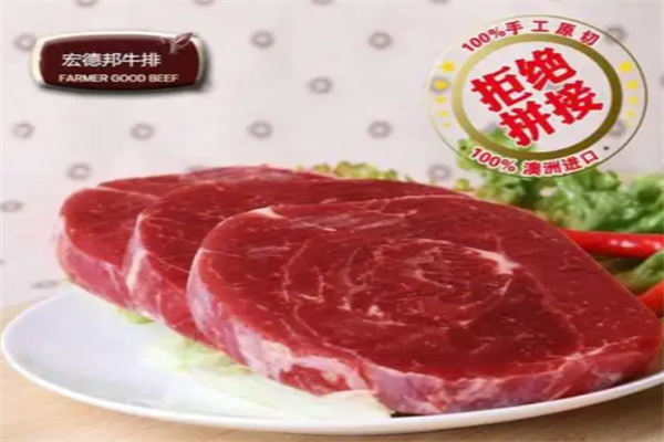 宏德邦牛排