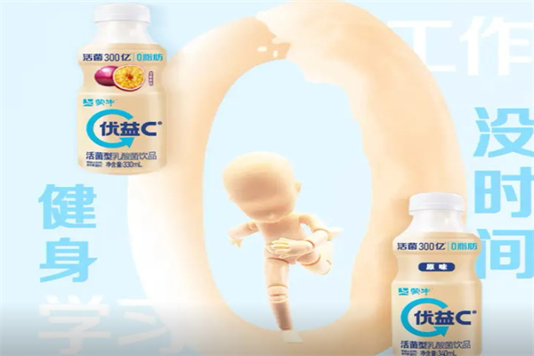 优益c酸奶