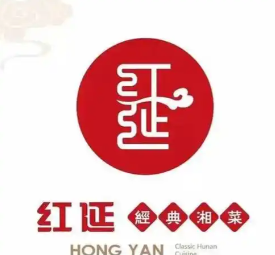 红延经典湘菜