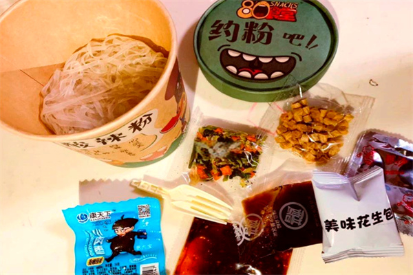 80食堂酸辣粉