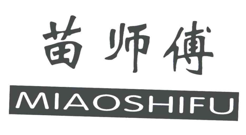 苗师傅大饼加盟费
