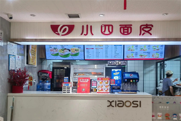 石河子小四凉皮