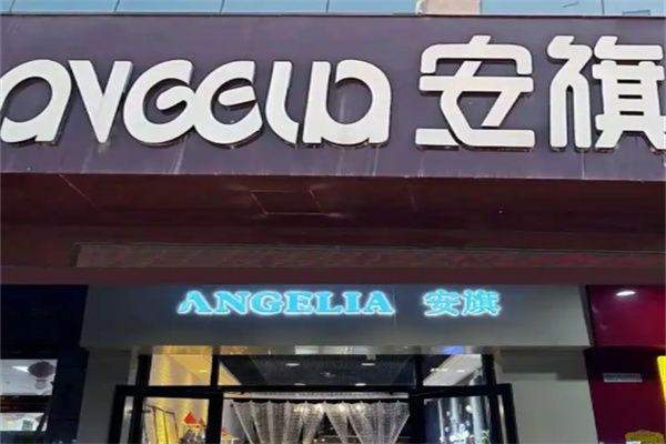 安琪烘焙店