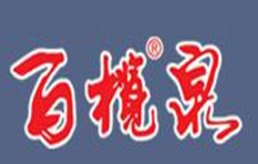百榄泉泉水