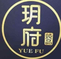 玥府鲍鱼饭