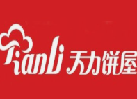 天力西饼
