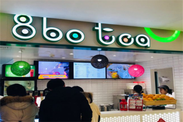 8botea8波茶