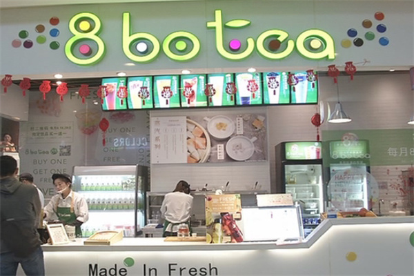 8botea8波茶
