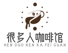 很多人咖啡馆