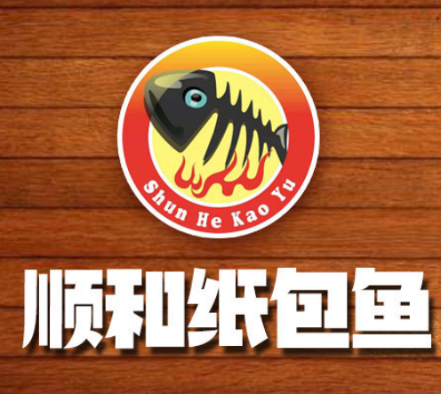 顺和纸包鱼