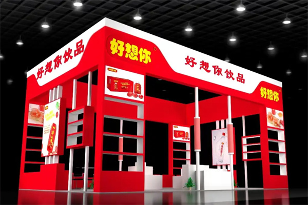 好想你饮品