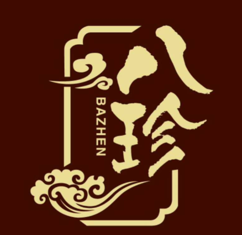 八珍熟食店