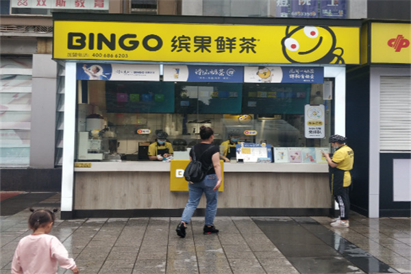 bingo缤果鲜茶