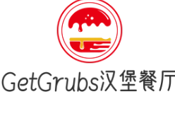 GetGrubs汉堡餐厅