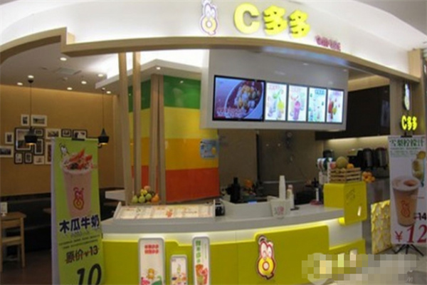 c多多休闲饮品