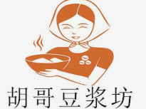 胡哥豆浆坊