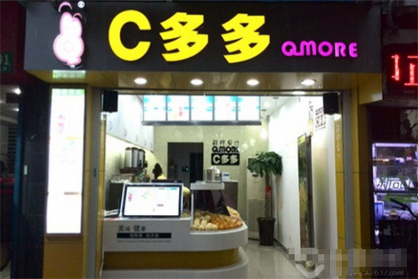 c多多休闲饮品
