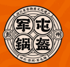 军屯锅盔