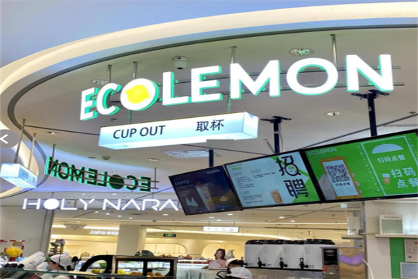 eco柠檬