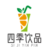 四季饮品